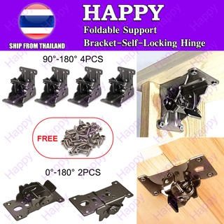 HAPPY บานพับล็อคในตัว 0-90-180 องศา สําหรับ สําหรับติดตั้งเฟอร์นิเจอร์ Self-locking Folding Hinge Table Leg Brackets