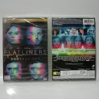 Media Play Flatliners (2017)/ ขอตายวูบเดียว (DVD-vanilla)