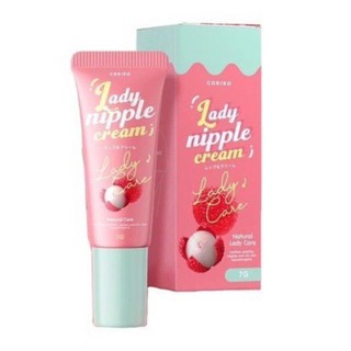 ราคาCoriko Lady Nipple Cream โคริโกะ ลิปลิ้นจี่