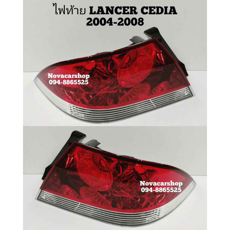 ไฟ​ท้าย​ MITSUBISHI​ LANCER​ CEDIA​ 2004​-2008​