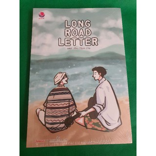 นิยายวาย Long Road Letter โดย West [พร้อมส่ง]