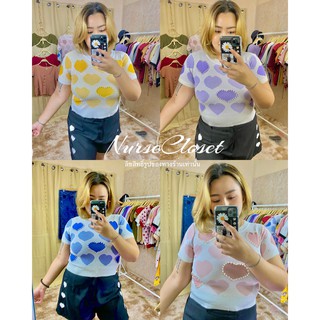 👚เสื้อไหมพรมหัวใจปักมุก🎉เสื้อผ้าสาวอวบ 🌟