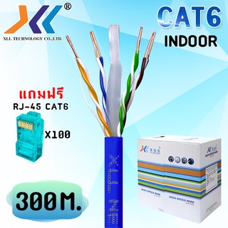 XLL สายแลน CAT6 เข้าหัวสำเร็จรูป สีน้ำเงิน ยาว 300 เมตร (แถมฟรีหัว RJ-CAT6 สีฟ้า 100 ชิ้น)