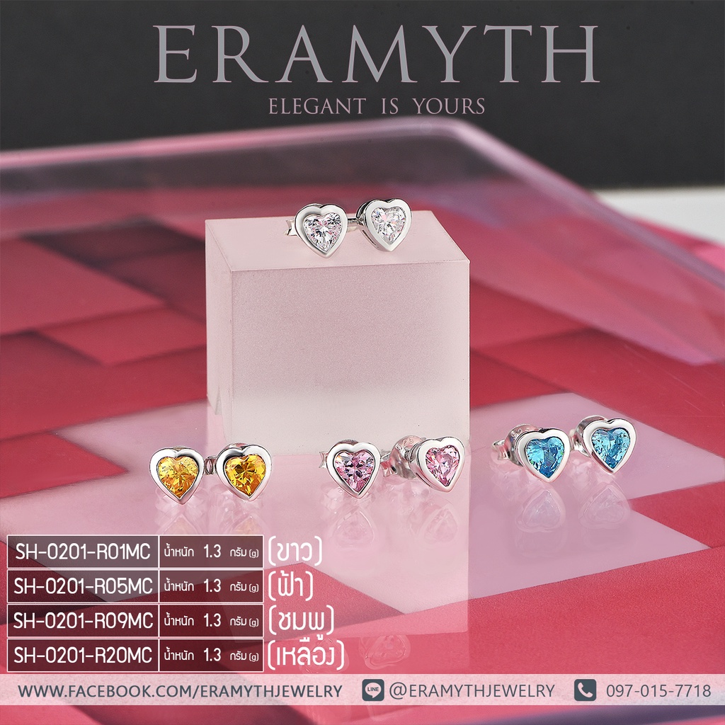 Eramyth Jewelry ต่างหู ทรงหัวใจ เงินแท้ 92.5 งานฝังเพชรสวิส CZ(Diamond Grade) เม็ดเดียว สินค้ามาตรฐานส่งออก(พร้อมส่ง)