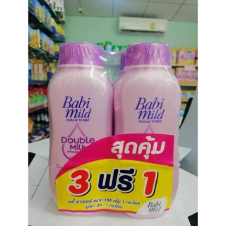 เบบี้มายด์แป้งกระป๋อง180 กรัม(ซื้อ3แถม1)