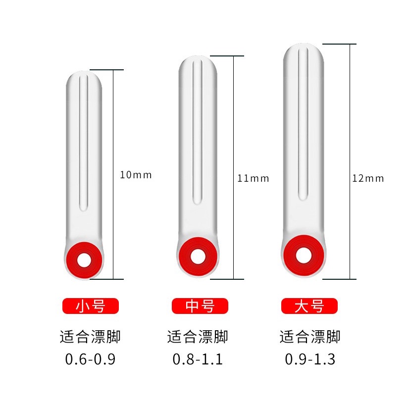 ที่เสียบทุ่น ชิงหลิว มีท่อสายวิ่งไหลลื่นๆ (มีสีเขียว,สีใส) เสียบทุ่น เสียบทุ่นชิงหลิว - รูปที่ 5