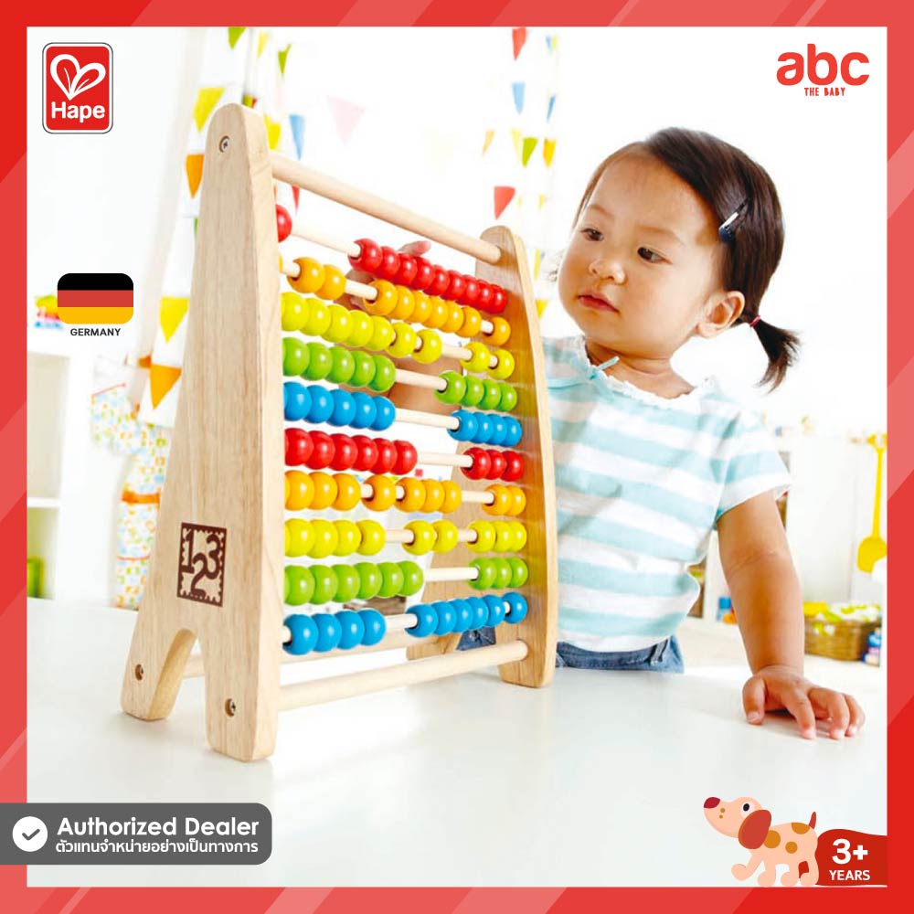 Hape ของเล่นไม้ ลูกคิดสายรุ้ง Rainbow Bead Abacus ของเล่นเสริมพัฒนาการ 3 ขวบ ขึ้นไป
