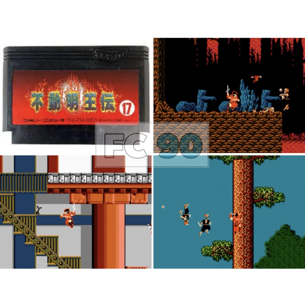 ตลับเกมนินจาไฟ Fudou Myouou Den | Demon Sword [FC / NES] ตลับแท้ญี่ปุ่นมือสอง ไม่มีกล่อง ฟามิคอม FAM