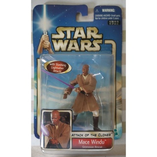 Star Wars Attack of the Clone Mace Windu Geonosian Rescue action figure 3.75"