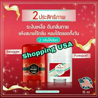 🔥แนะนำใช้ของแท้อเมริกา✨โรลออล Old Spice anti-perspirant and deodorant oldspice มีหลายกลิ่น​