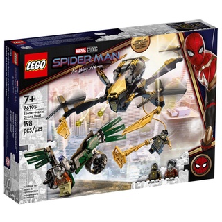 LEGO Spider-Man’s Drone Duel 76195