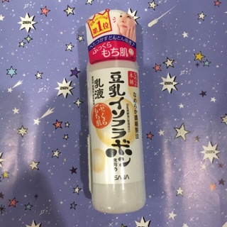 Sana namerakahonpo emulsion