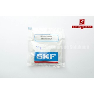 ลูกปืนเม็ดกลม SKF G20 7 mm