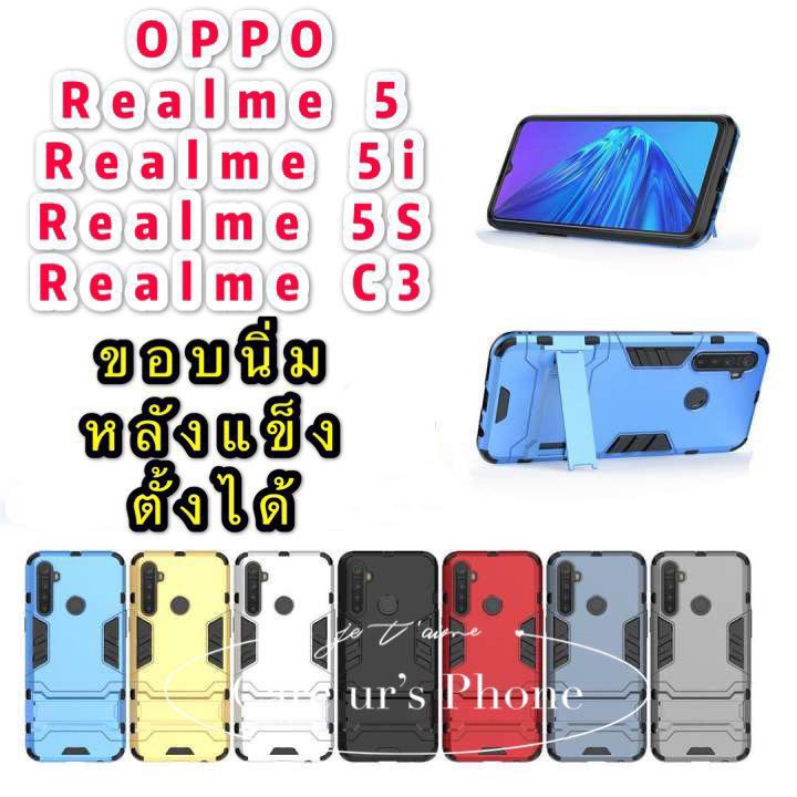 เคส OPPO Reame5/5i/5S/Realme C3 เคสโทรศัพท์ เคส Case Hybrid Protective Hard Back Cover Phone Casing