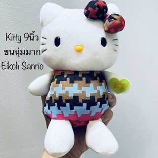 #ตุ๊กตา #เฮลโหล #คิตตี้ #แต่งตัว Eikoh #Sanrio #ลิขสิทธิ์แท้ 9นิ้ว #Hello #Kitty #สภาพสมบูรณ์ #ป้ายจางเล็กน้อย