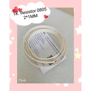 1K Resistor 0805 2*1MM  1ชุดมี100ชิ้น