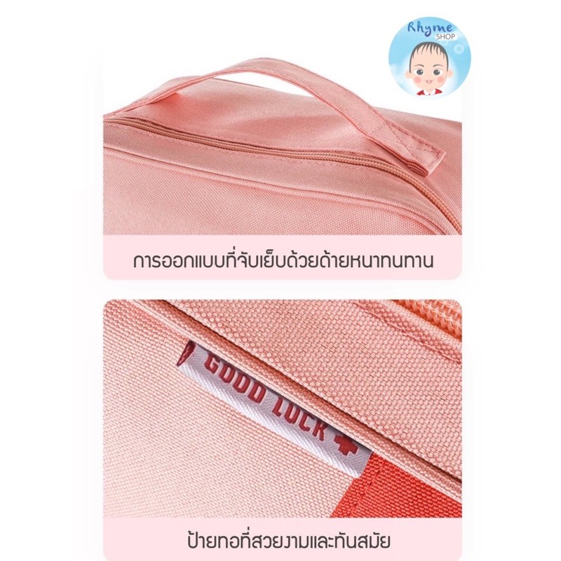 พร้อมส่ง 🔥กระเป๋าใส่ยา พกพา วัสดุกันน้ำและความชื้น ผ้าหนาตัดเย็บอย่างดี 💊