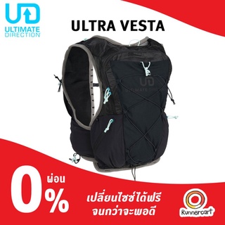 Ultimate Direction Ultra Vesta 6.0 เป้น้ำรุ่นยอดนิยม