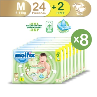 Molfix ผ้าอ้อมสำเร็จรูปแบบเทปโมลฟิกซ์ เนเชอรัล เทป M 24+2 ชิ้น x8 (ยกลัง)