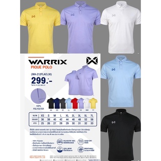 WARRIX เสื้อโปโล.ใส่ได้ทั้งชายหญิงรุ่น PIQUE (WA-212PLACL30)มี8สี