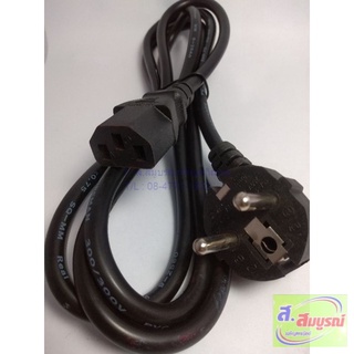 3415 สายไฟหม้อหุงข้าว 3รู สายไฟคอมพิวเตอร์ Wire Man AC Power Cord