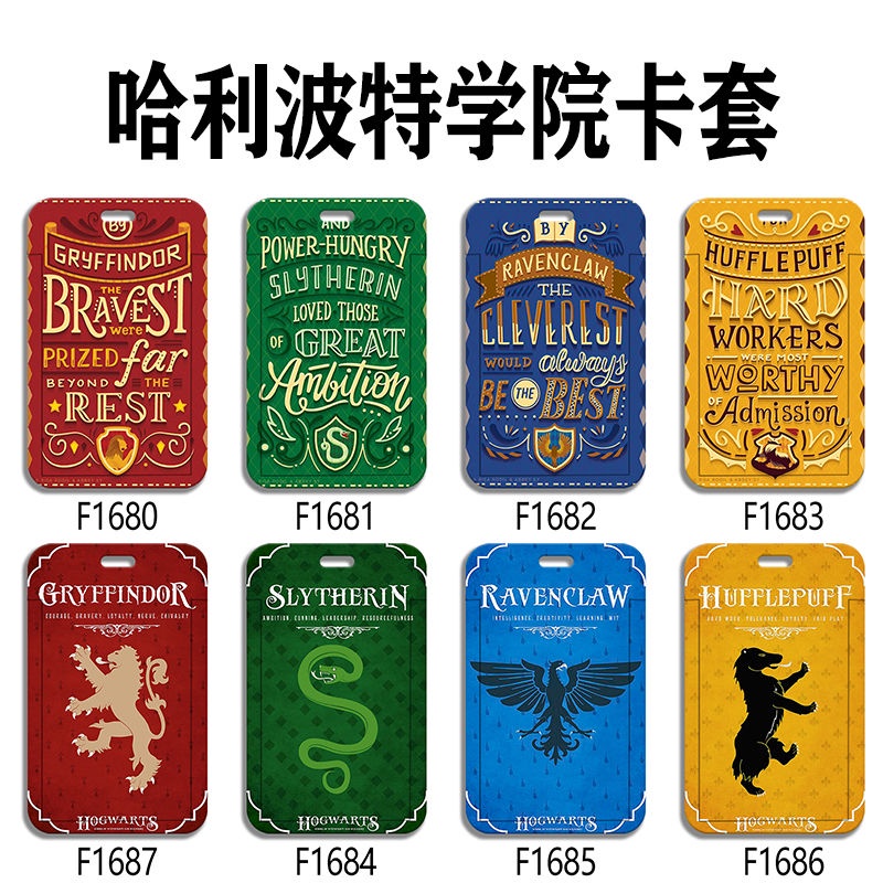 7Harry Potter Hogwarts Mrt Card Holder น่ารักนักเรียน Card Holder เด็ก Lanyard Card Holder ป้องกัน ID Card Cover Holder