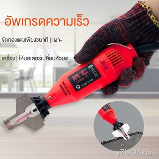 ☌เครื่องบดโซ่ไฟฟ้าแบบใช้มือถือ12V220Vฟรีหัวบดโซ่บดเลื่อยโซ่ไฟฟ้ามินิเครื่องบดไฟฟ้า