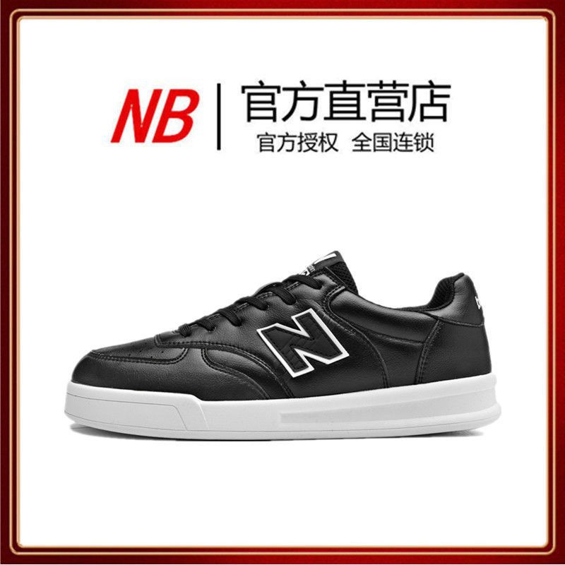 new balance wr996 heren grijs