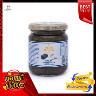 ทาร์ทูฟี มอรามัชรูมทรัฟเฟิ้ลซอส 200กTARTUFI MORRA TRUFFLE SAUCE200G.