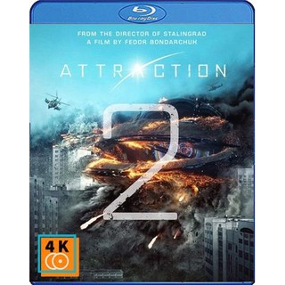 หนัง Blu-ray Attraction 2: Invasion (2020) มหาวิบัติเอเลี่ยนถล่มโลก 2