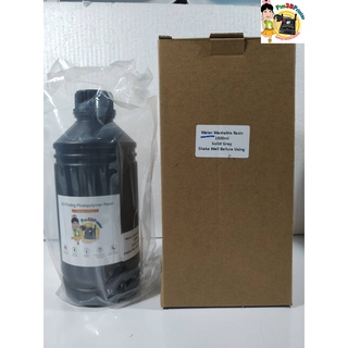 Pim3DPrinter OEM UV Resin 405nm Water Washable 1000ml