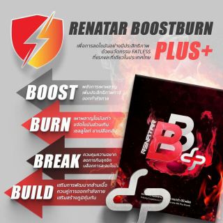 เรนาต้า บูสเบิร์น Renatar BoostBurn Plus+