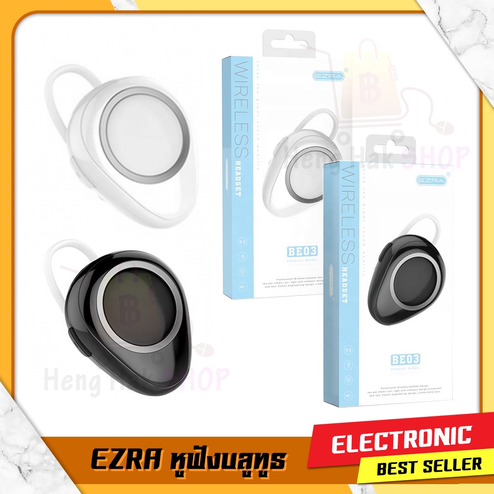 EZRA หูฟัง หูฟังไร้สาย หูฟังบลูทูธ earphone Bluetooth รุ่น BE03