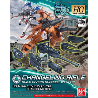 Bandai HGBD Changeling Rifle : 1300 Xmodeltoys