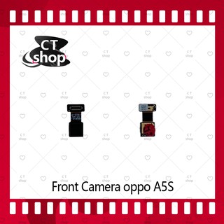 สำหรับ Front Camera OPPO A5S อะไหล่กล้องหน้า ชุดแพรกล้องหน้า  Front Camera CT Shop