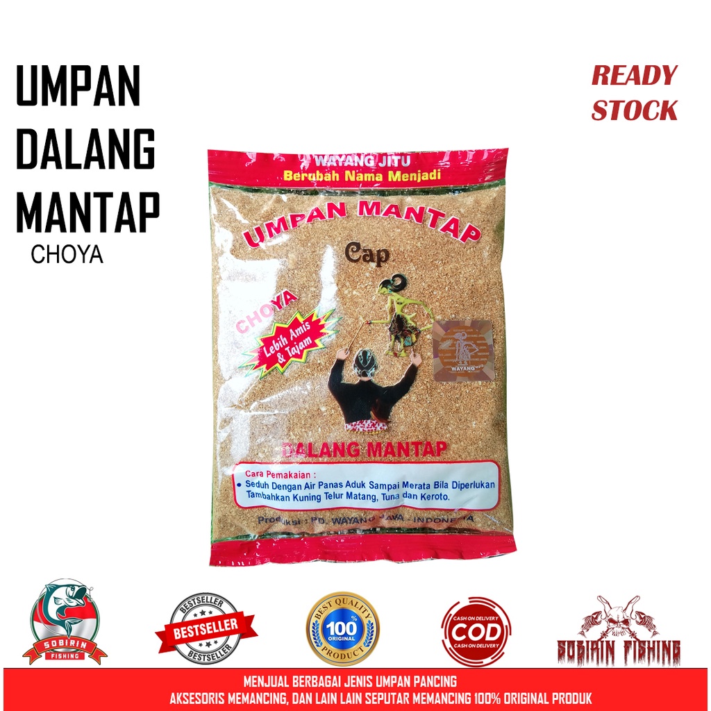 Dalang Mantap Choya - เหยื่อปลาทองยี่ห้อ Dalang สุดยอด