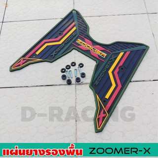 สีเขียว แต่งลายกราฟฟิก แผ่นปูพื้น ยางรองพื้น honda zoomer x