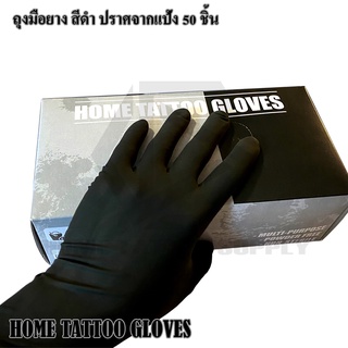 GLOVES BLACK ถุงมือสีดำ Black Latex Gloves ยางดำ ไม่มีแป้ง ถุงเอนกประสงค์ แบบไม่มีแป้ง