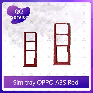 SIM OPPO A3S อะไหล่ถาดซิม ถาดใส่ซิม Sim Tray (ได้1ชิ้นค่ะ) อะไหล่มือถือ คุณภาพดี QQ service