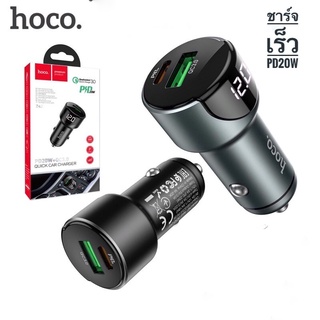 Hoco Z42 ที่ชาร์จในรถรุ่นใหม่ล่าสุด​ PD20W+QC3.0​A​ พร้อมหน้าจอLCD Power Ocean In-Car Charger  มีช่องเสียบ USB