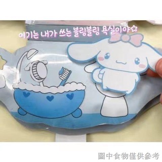 [Homemade Diy หนังสือเพลงเงียบ] [แฮนด์เมด] บ้านตุ๊กตากระดาษ แฮนด์เมด Diy รูปสุนัขชินนาม่อน Happy Cinnamon