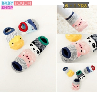 ถุงเท้าเด็ก สั้นบาง ขุนเขาลำเนาไพร (Socks - SM)