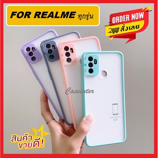 เคสขอบสีกันกล้อง Realme C11 เคส Realme Narzo 20pro เคสใส เคสกันกระแทก เคสหลังด้านกล้องขอบสี