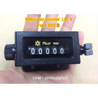 milky way counter lb-5