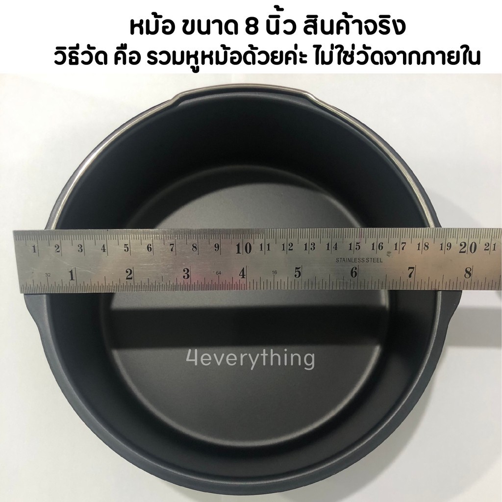 4EVERYTHING หม้อทอด FDA เคลือบเทฟล่อน หม้อกลม ทอด อาหาร รูปที่ 7