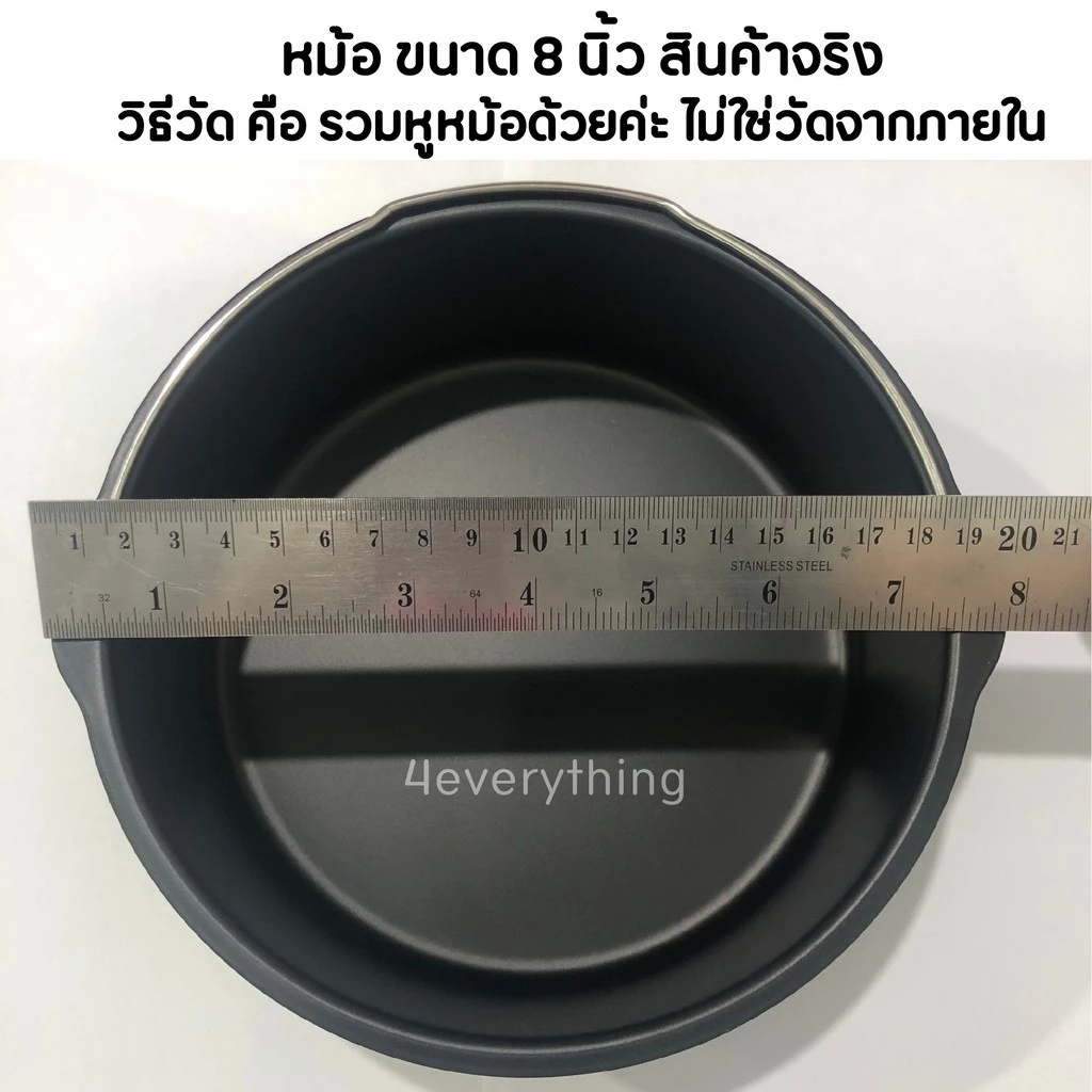4EVERYTHING หม้อทอด FDA เคลือบเทฟล่อน หม้อกลม ทอด อาหาร Non-Stick Air Fryer Accessories หม้อทอดไร้น้ำมัน thumbnail 8