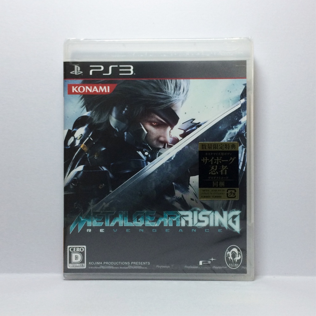 แผ่นเกม Metal Gear Rising เครื่อง PS3 (PlayStation 3)