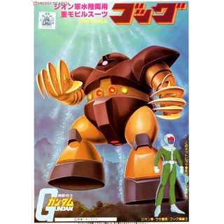 1/144 First Gundam MSM-03 Gogg - กันดั้ม กันพลา Gundam Gunpla NJ Shop