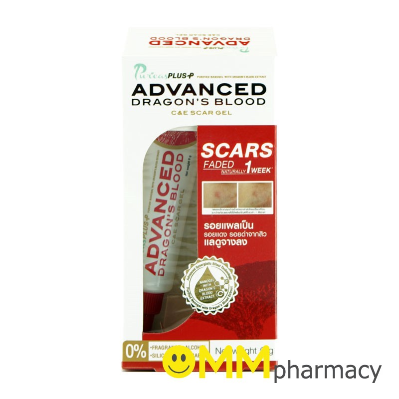 Puricas Plus Advanced Dargon's Blood C & E Scar Gel เพียวริก้าส์ พลัส แอดวานส์ ดราก้อน บลัด ซี แอนด์