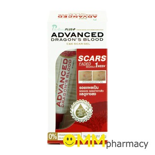 Puricas Plus Advanced Dargons Blood C &amp; E Scar Gel เพียวริก้าส์ พลัส แอดวานส์ ดราก้อน บลัด ซี แอนด์ อี สการ์ เจล 9กรัม